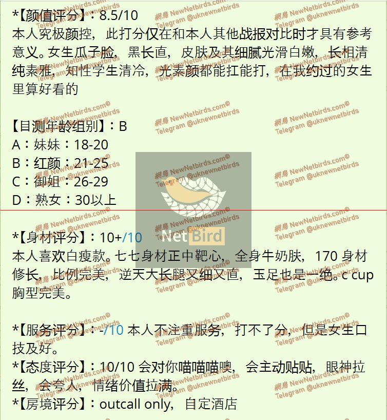 戰號 704 2.jpeg